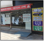 경사로3.jpg