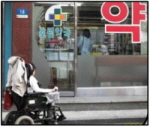 휠체어.jpg
